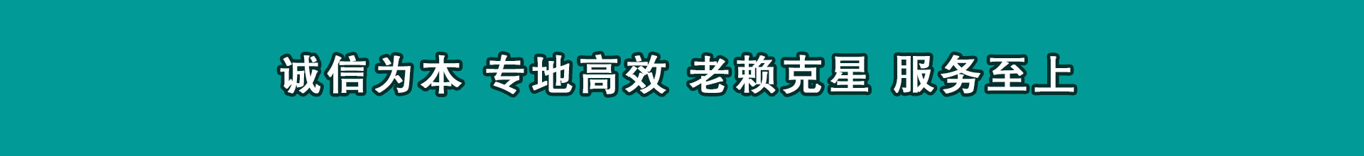 阜新清款公司